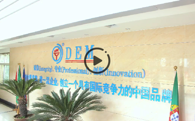 惟精惟一的匠心， 是新東電人對一切美好最虔誠的禮贊！